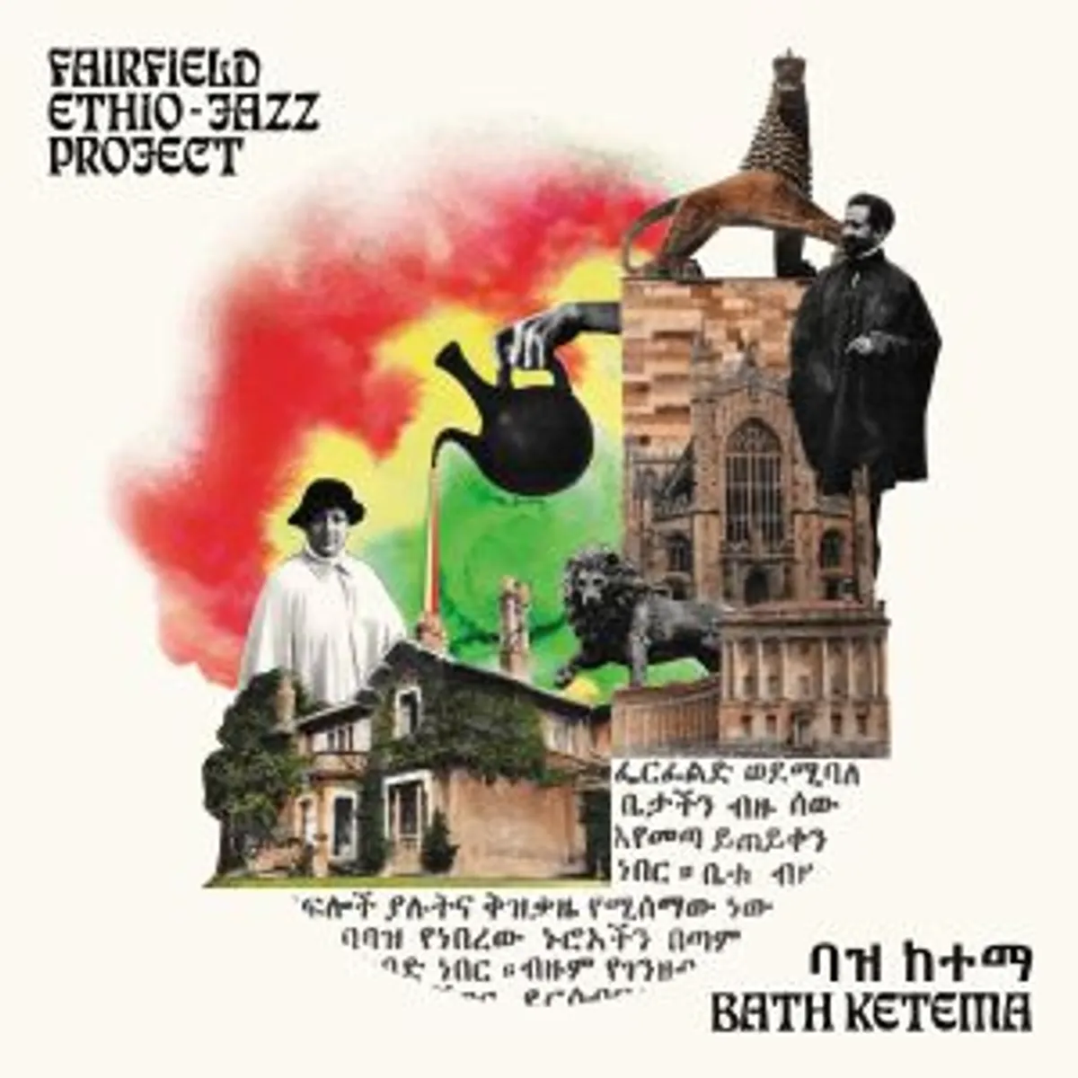 'Bath Ketema', Fairfield House eert Haile Selassie met Ethio-jazz project